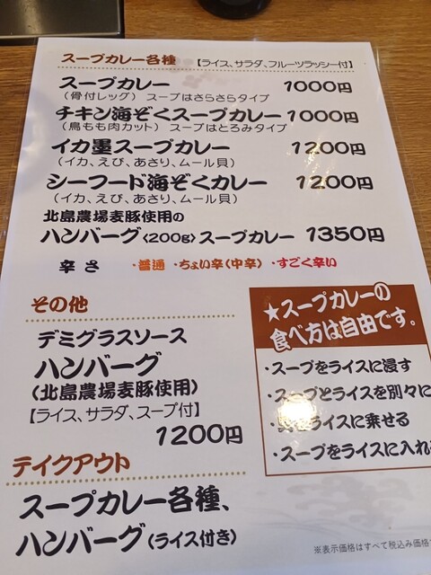 用户对于海ぞく的评论高清图