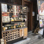 用户对于しんぱち食堂 大門店的评论图