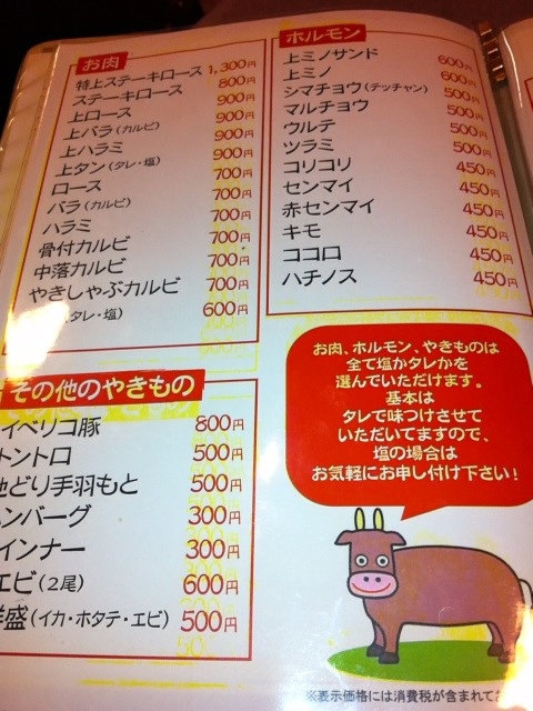 用戶對於丸福 本店的評論圖