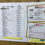 用户对于咲どり的评论图