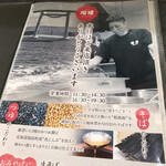 用戶對於蕎麦処 瑠瞳的評論圖