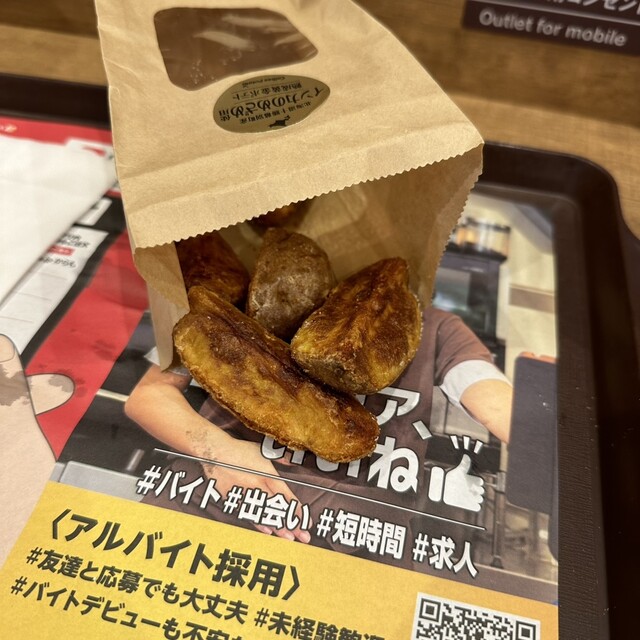 用戶對於ロッテリア 錦糸町店的評論高清圖