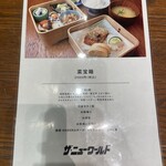 用戶對於ザ・ニューワールド的評論圖