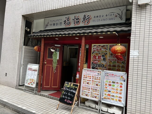 用户对于中華料理 福怡軒的评论高清图