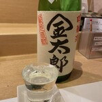 User's review image for 金太郎寿し