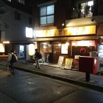 用户对于炭火肉酒場肉まる的评论图