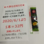 User's review image for ピザハット 伏古店