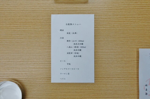 用戶對於新喜楽的評論高清圖