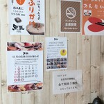 用戶對於お食事の店魚政的評論圖