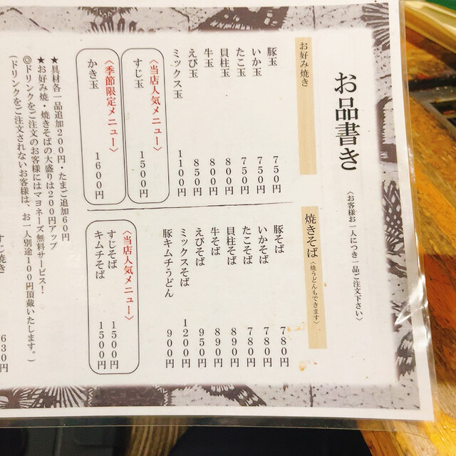 用户对于花水木的评论高清图