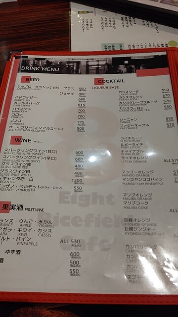 用户对于エイトライスフィールド カフェ すすきの店的评论高清图
