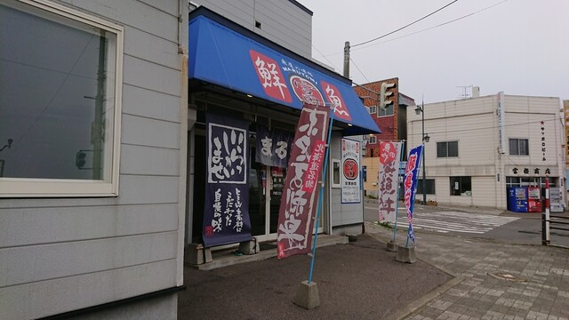 用戶對於まるとみ 渡辺水産 直販店的評論高清圖
