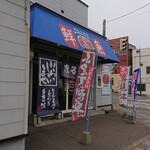 用戶對於まるとみ 渡辺水産 直販店的評論圖
