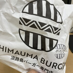 用户对于SHIMAUMA BURGER 服部天神店的评论图