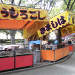 User's review image for すき家 大池橋店