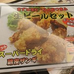 User's review image for 湯処 ほのか 厚別東通店