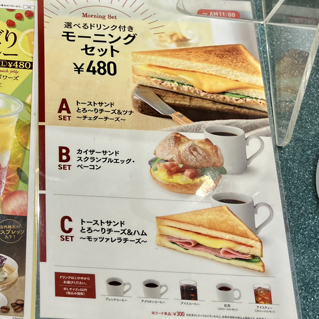 用戶對於カフェ・ベローチェ 飯田橋駅東口店的評論高清圖