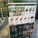 User's review image for 雷一茶 伝法院通り店