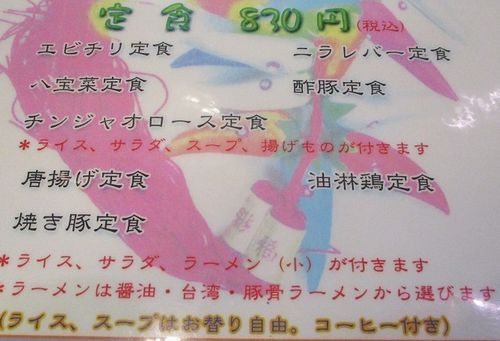用戶對於鮮味館 泉佐野店的評論圖