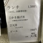 用戶對於天茂的評論圖