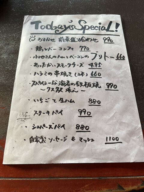 用戶對於BEER BELLY的評論高清圖