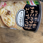 User's review image for ワイズ マート 西葛西店
