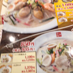 用戶對於河内らーめん　喜神 シークル店的評論圖