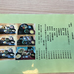 用戶對於磯の屋的評論圖