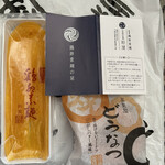 用戶對於薩摩蒸気屋 博多阪急店的評論圖