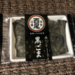 User's review image for 本家八ツ橋西尾 The CUBE店