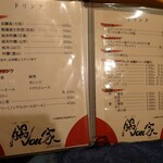 User's review image for 鍋vou家