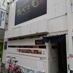 用戶對於あか牛焼肉と馬刺し たべとも的評論圖