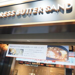 用戶對於PRESS BUTTER SAND 博多駅店的評論圖