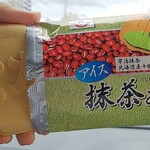 User's review image for 京都レマン 工場直売店