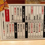 用户对于肉蕎麦 トムラウシ 田町店的评论图