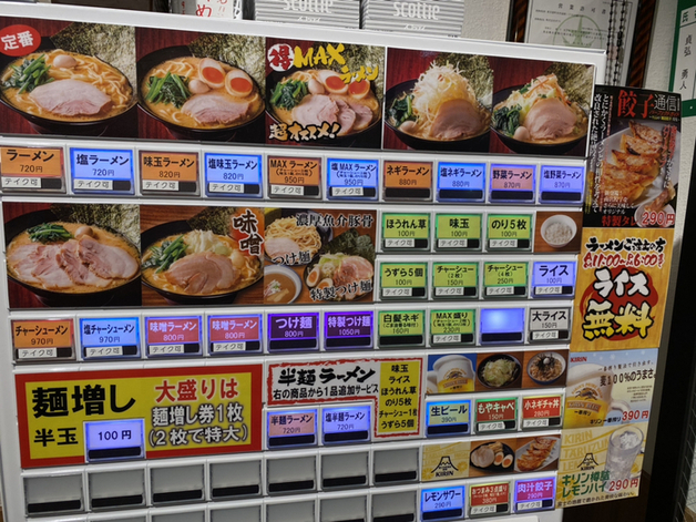 用戶對於町田商店 経堂店的評論圖