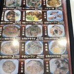 用戶對於味王 中野店的評論圖