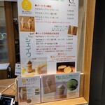 用戶對於和栗や 栗のIROIRO 上野マルイ店的評論圖