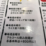 用户对于焼肉カルビ１ばん 豊岡店的评论图