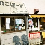 User's review image for たこぼーず