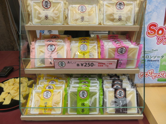User's review image for 本家西尾八ッ橋 清水店