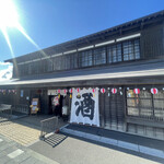 用戶對於国稀酒造的評論圖