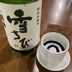 User's review image for 居酒屋 くさち