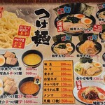 用戶對於つけ麺 らーめん 春樹 上板橋店的評論圖