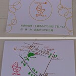 用户对于ぴ～ちゃん的评论图
