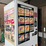 用戶對於ラ・ヴェリテ 工房的評論圖
