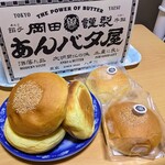 用戶對於岡田謹製 あんバタ屋 東京ギフトパレット店的評論圖