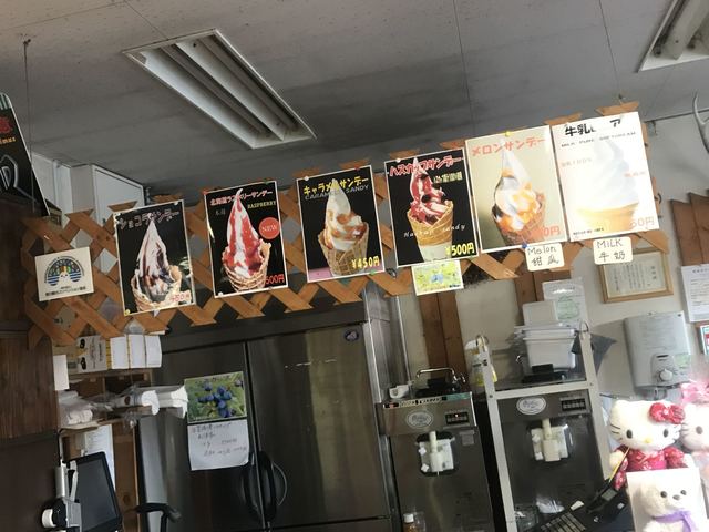 用户对于ミルキーハウス的评论高清图