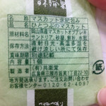 用戶對於共楽堂 阪急うめだ本店的評論圖