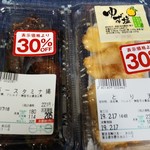 User's review image for 日本一 グリナード永山店